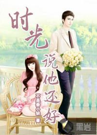 你还在什么意思